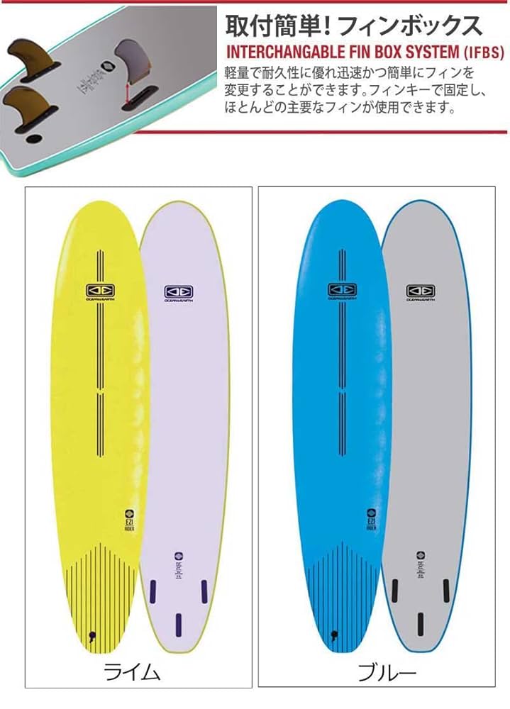Amazon | ソフトサーフボード OCEAN&EARTH EZI RIDER 9'0